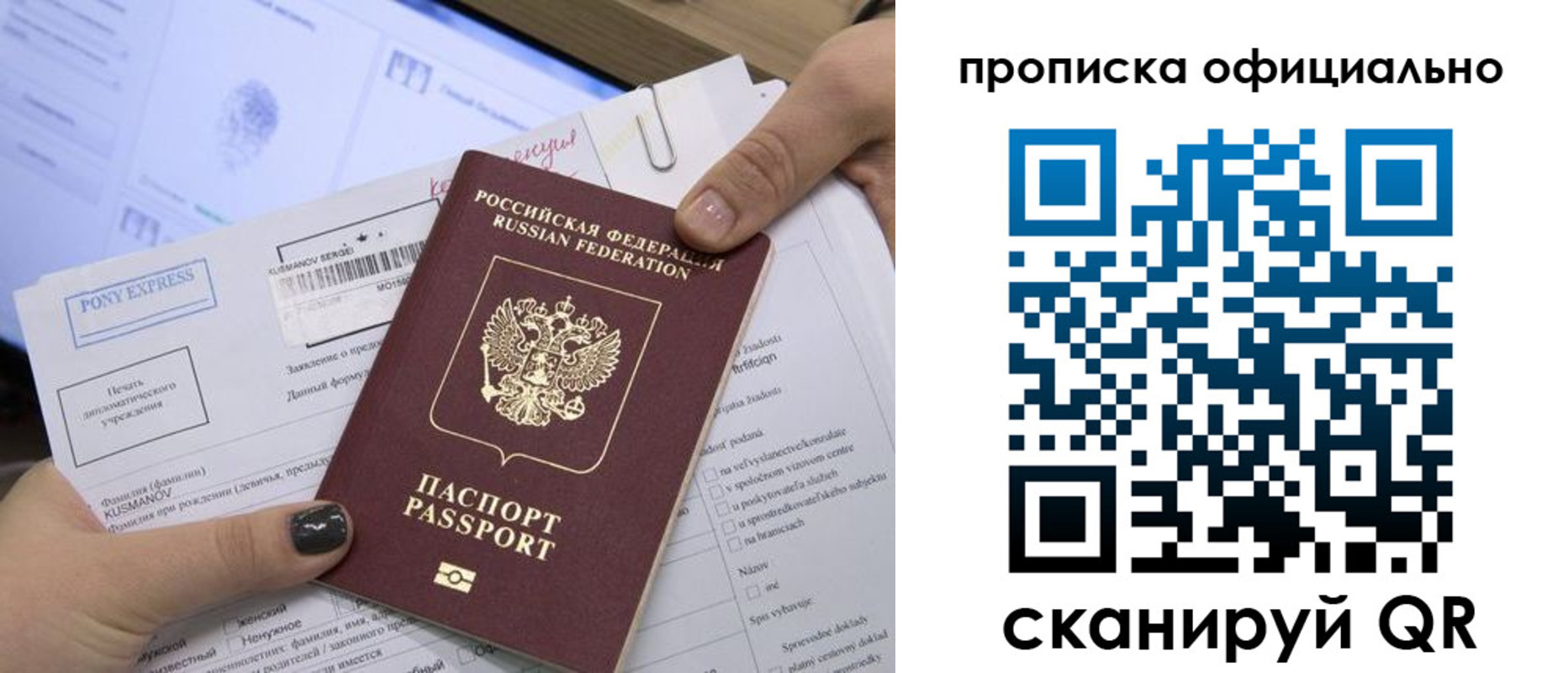найти адрес прописки в Лысково