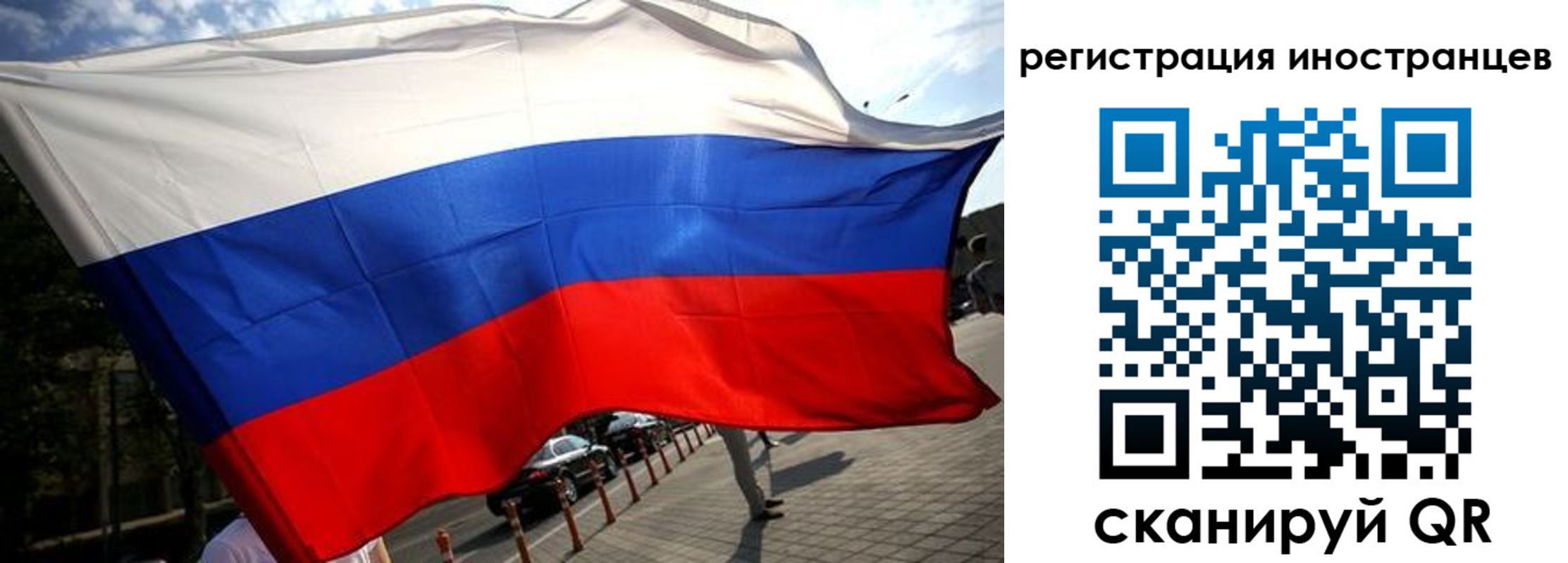 временная регистрация законно в Лысково