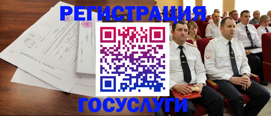 прописка законно в Лысково